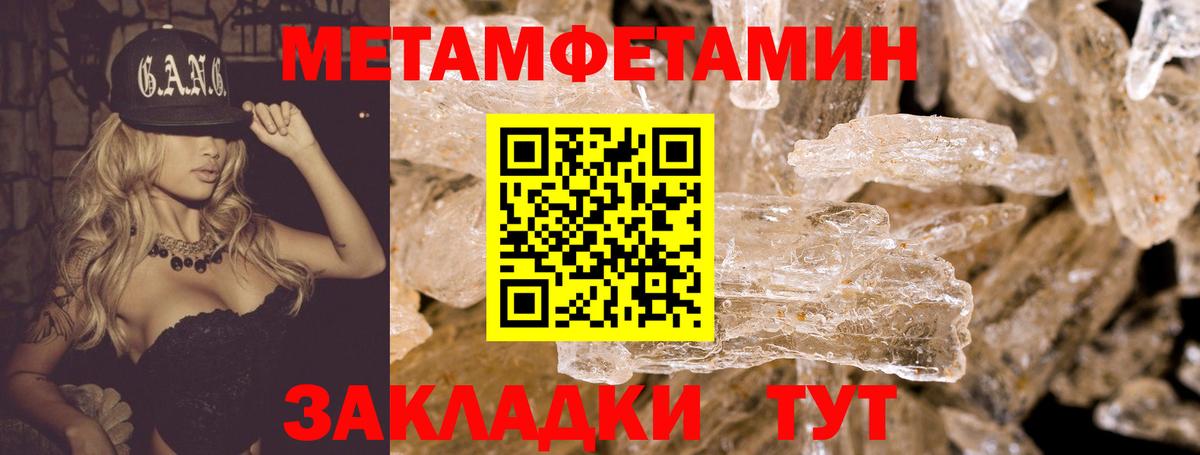 АМФЕТАМИН VHQ  АМФ  Карасук  Вход с VPN 