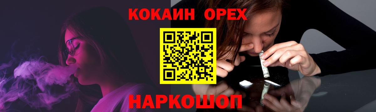 Карасук  COCAIN Боливия  КОКАИН  Вход с VPN  КОКАИН Columbia 