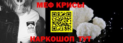таблы Татарск