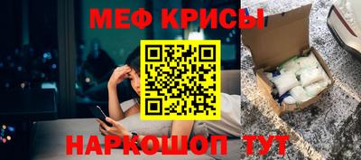 тгк Тара