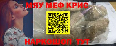 тгк Тара