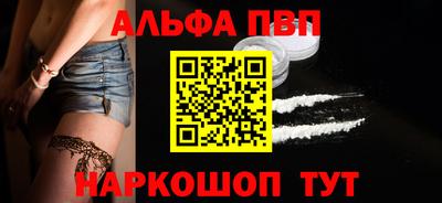 таблы Татарск