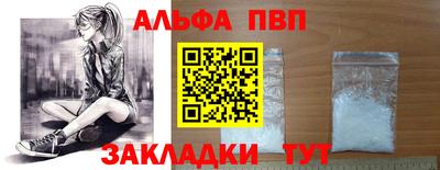кокаин Тверь