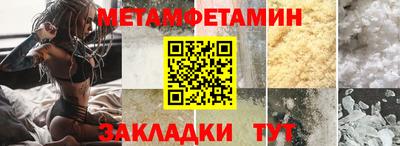 тгк Тара