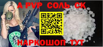 таблы Татарск