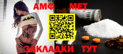 таблы Татарск
