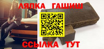 тгк Тара