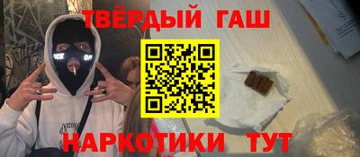 таблы Татарск
