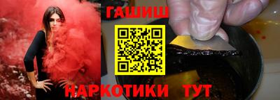 тгк Тара