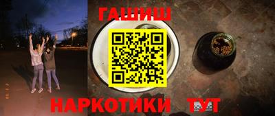 таблы Татарск
