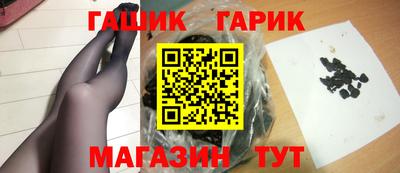 таблы Татарск
