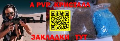 таблы Татарск