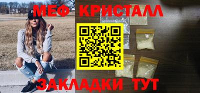 тгк Тара
