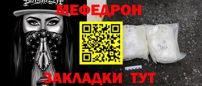 тгк Тара