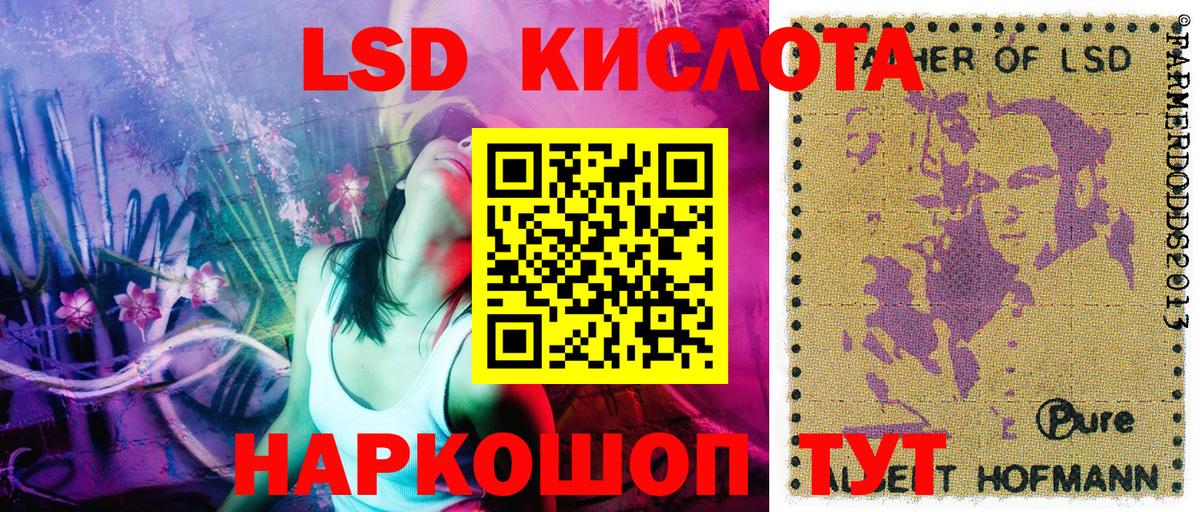 Марки N-bome 1,8мг Карасук