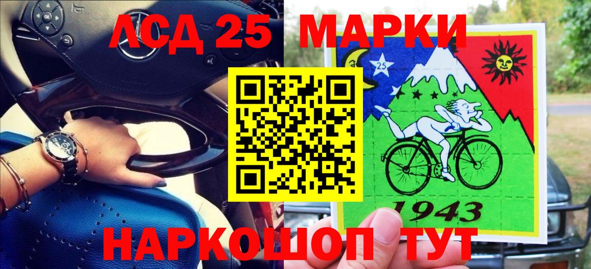 Карасук  Марки N-bome 1,8мг  Марки 25I-NBOMe  Вход с VPN 