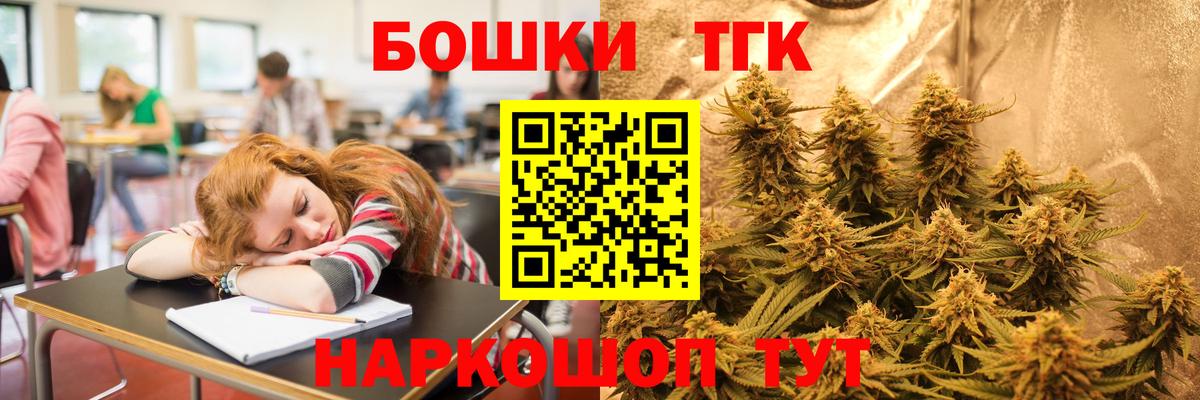 МАРИХУАНА VHQ  Канабис OG Kush  Конопля конопля  Карасук  Вход с VPN 